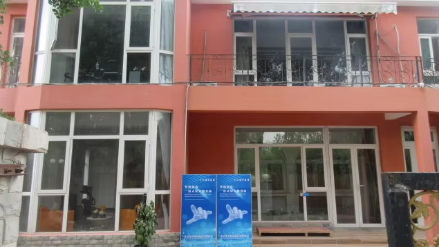 China Beijing Zhongping Technology Co., Ltd Perfil de la compañía