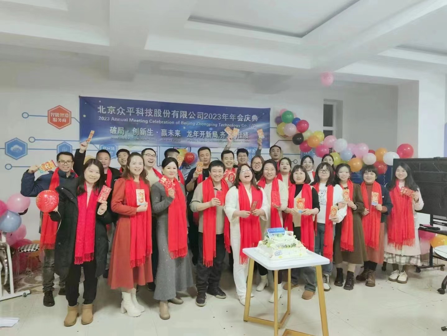 China Beijing Zhongping Technology Co., Ltd Perfil de la compañía